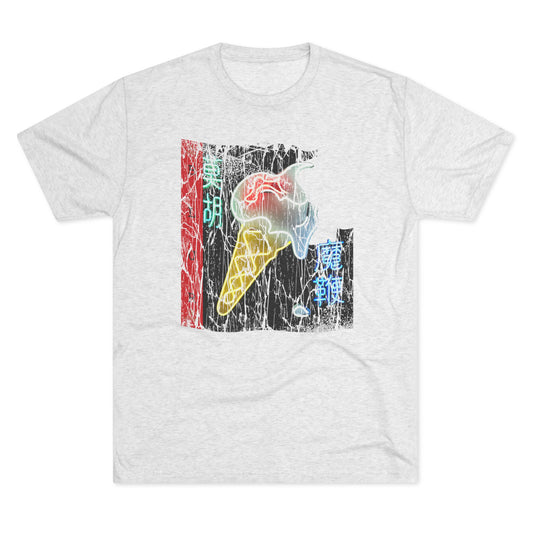 Vintage Tee / Album Art / Drop #1